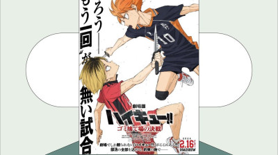 Full.Film [Haikyu!!] "Decisive Battle at the Garbage Dump" [2024] FULLMOVIE'HD