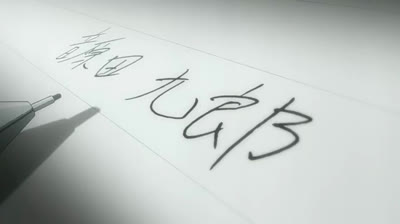 Death Note en español (castellano) - 1x01 - Renacimiento