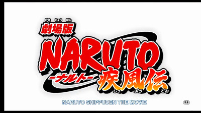 Naruto Shippuden movie 1