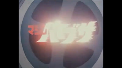 KEN fALCO IL SUPERBOLIDE sigla